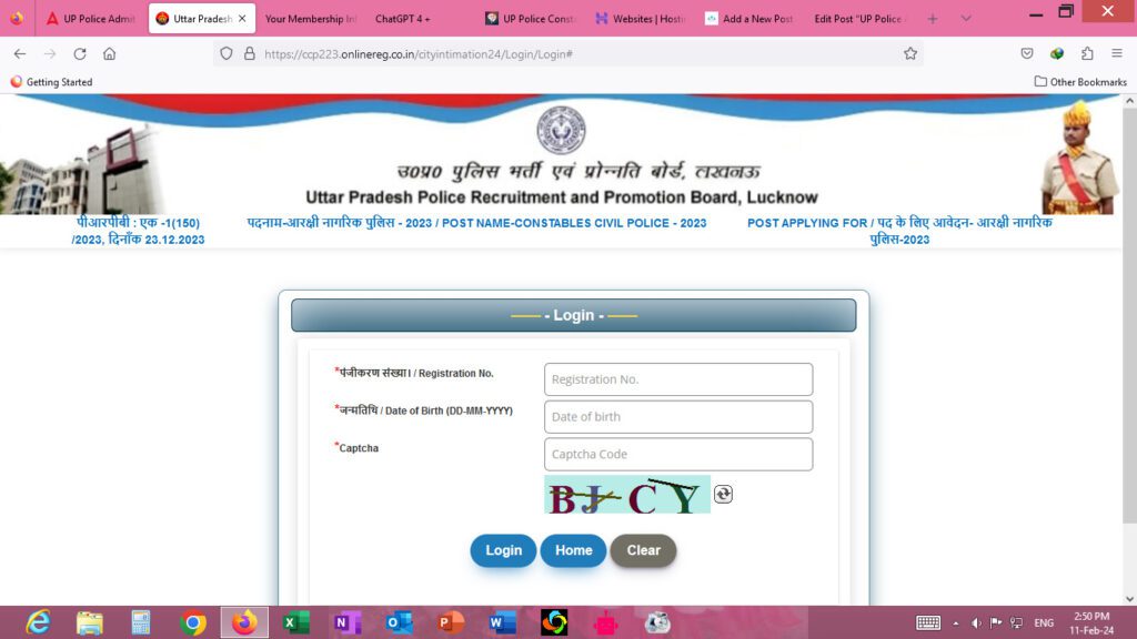 UP Police Constable Admit Card 2024-examnews24.in