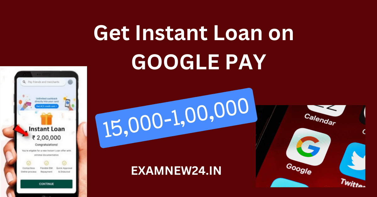 How to get Instant Loan -examnews24.in