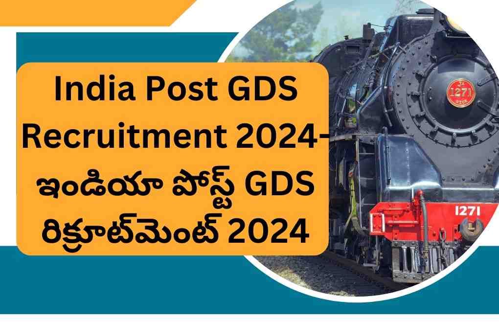 Indian Post GDS Recruitment 2024