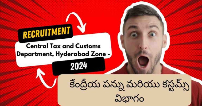 Central Tax and Customs Department, Hyderabad Zone - 2024