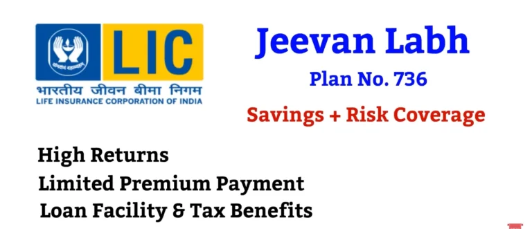 LIC New Jeevan Labh Plan 736-examnews24.in