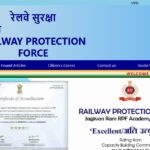 RPF Recruitment 2024