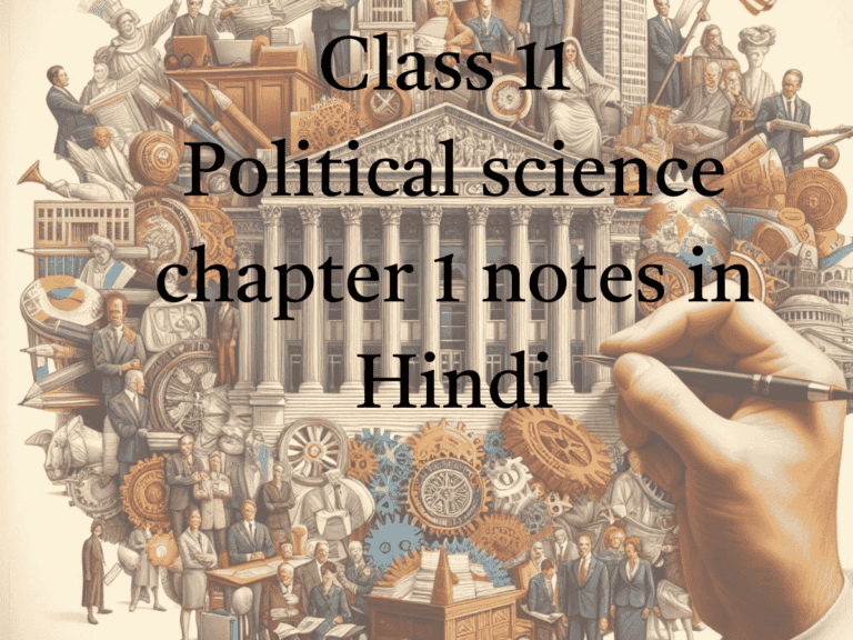 class 11 political science chapter 1 notes in hindi