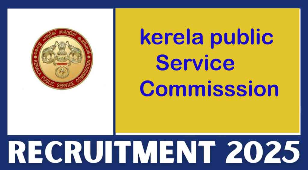 Kerala Public Service Commission Recruitment 2025