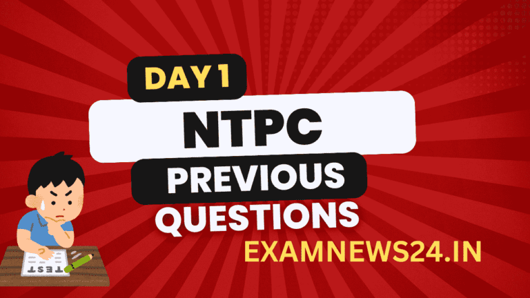 NTPC PREVIOUS QUESTIONS -1